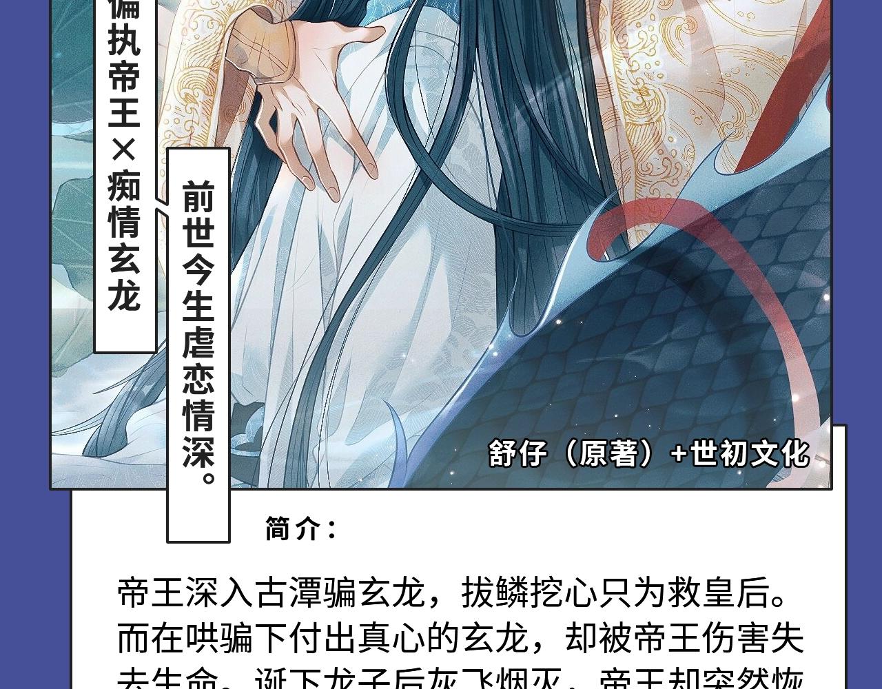 两世虐恋，三人纠缠，本期都有！7
