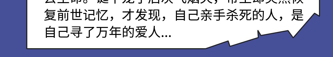 两世虐恋，三人纠缠，本期都有！8
