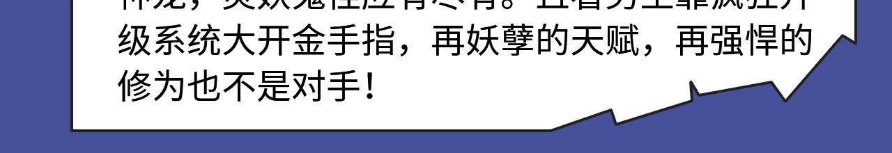 超刺激古风禁忌虐恋！11