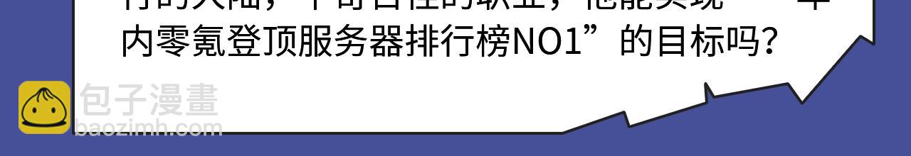 超刺激古风禁忌虐恋！17
