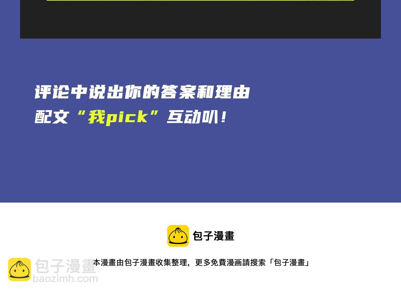 超刺激古风禁忌虐恋！23