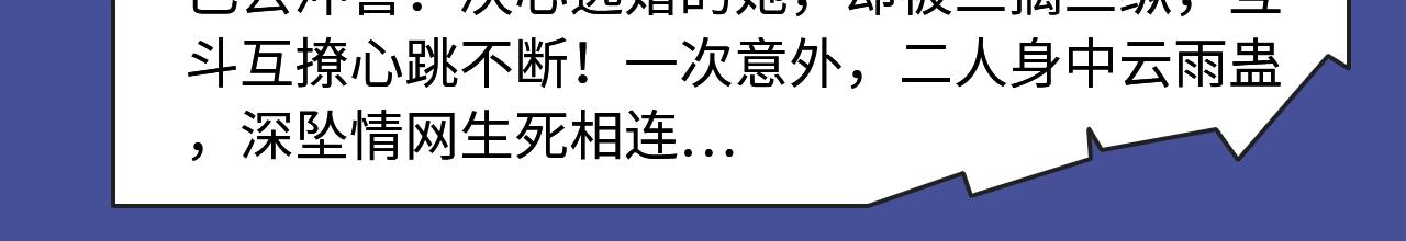 超刺激古风禁忌虐恋！5