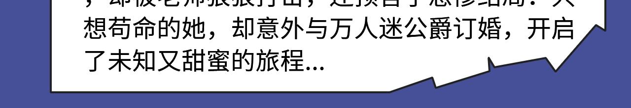 超刺激古风禁忌虐恋！8