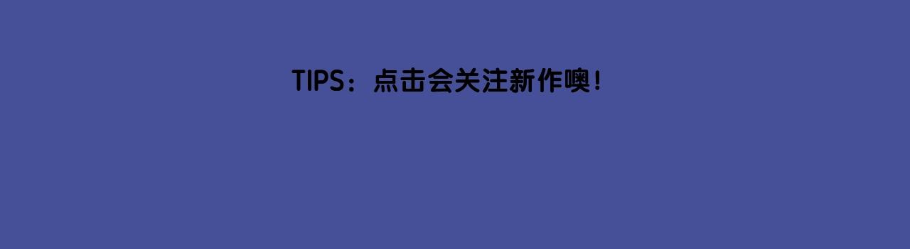 古风强强，相爱相杀，等你来看！4
