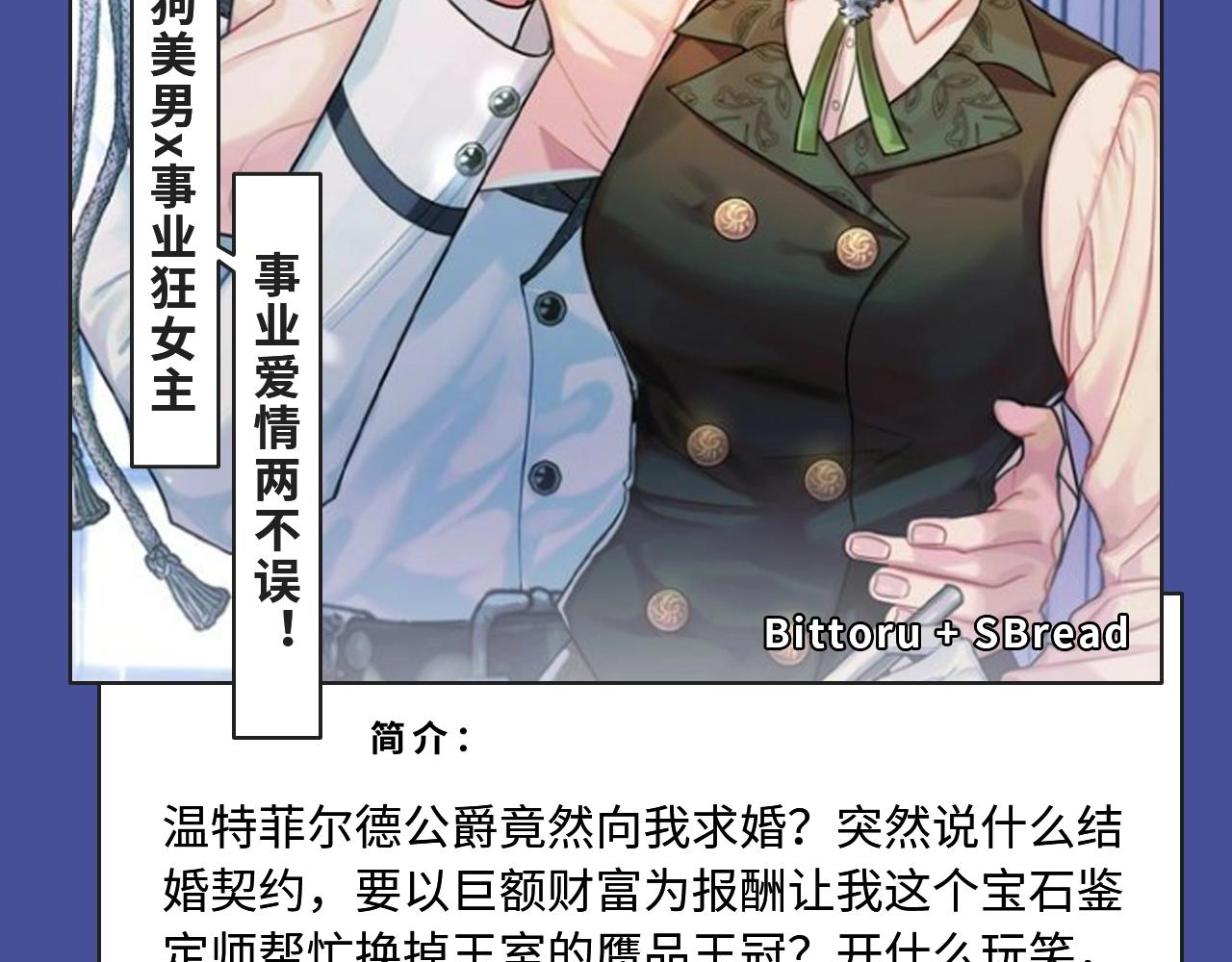 破镜重圆，替身恋人，本期都有！13