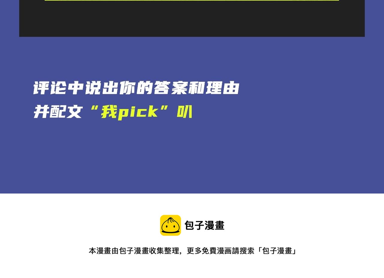 破镜重圆，替身恋人，本期都有！23
