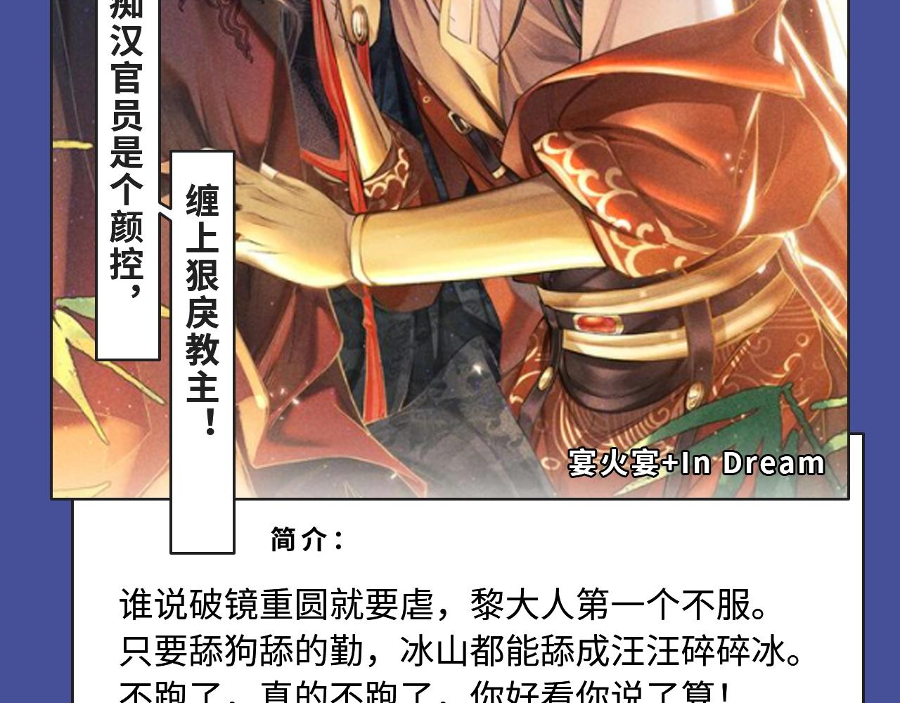 破镜重圆，替身恋人，本期都有！7