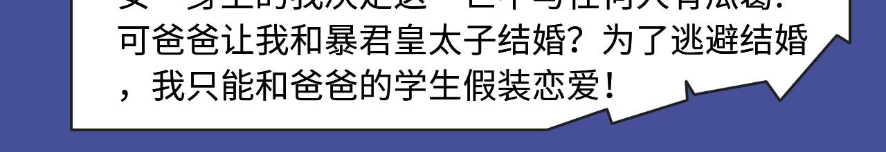 超多精致少女漫！5
