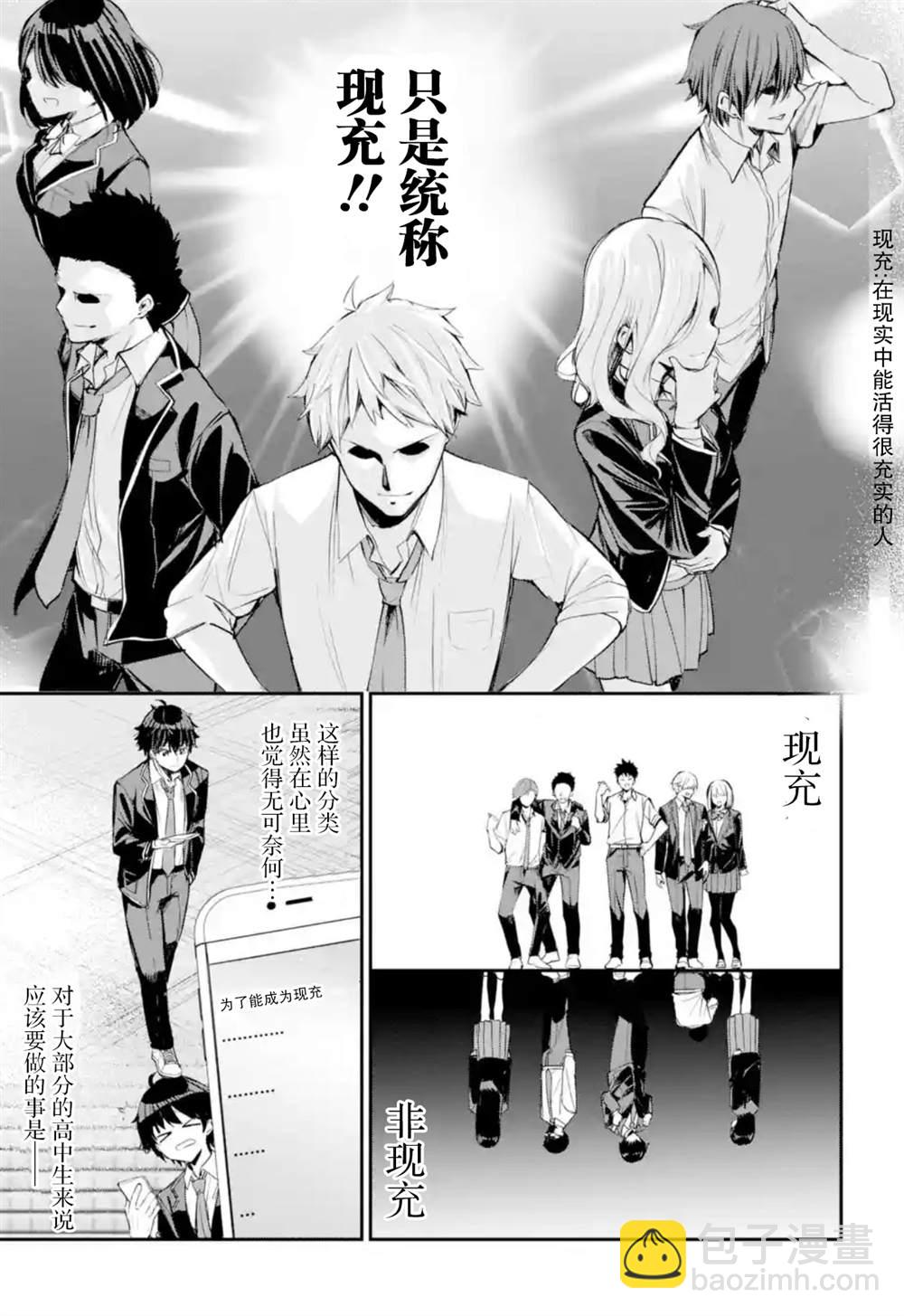 第1话6