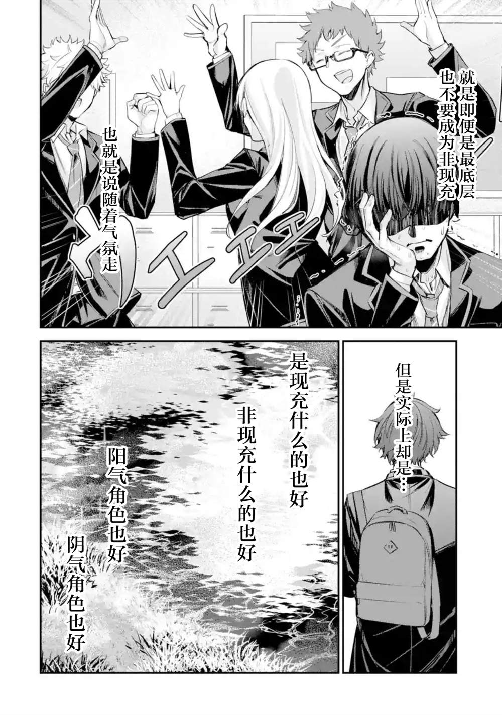 第1话7