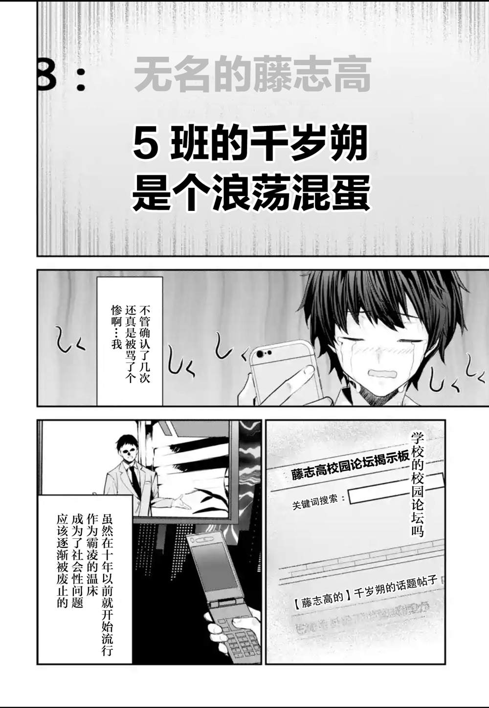 第1话9