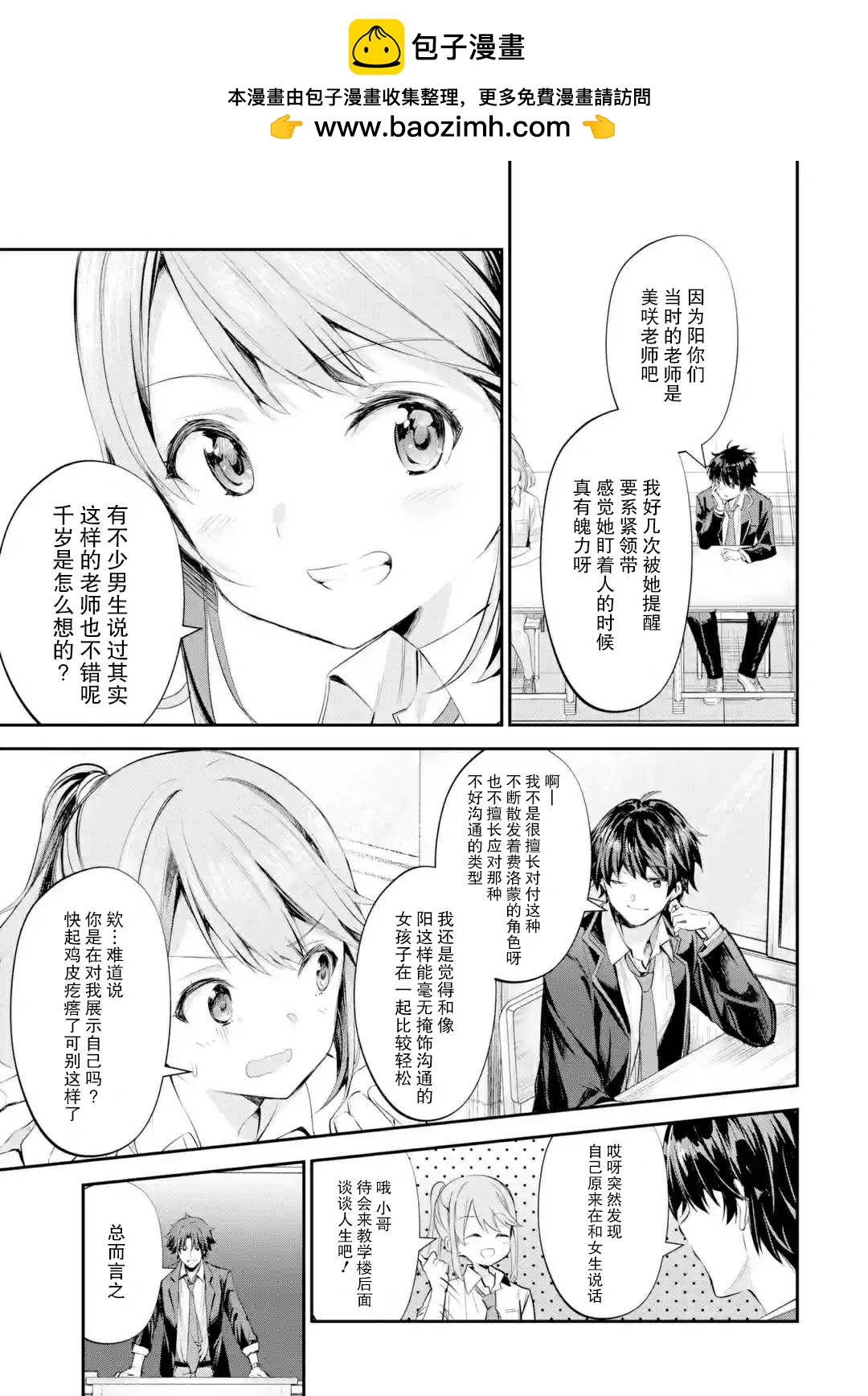 第13话1