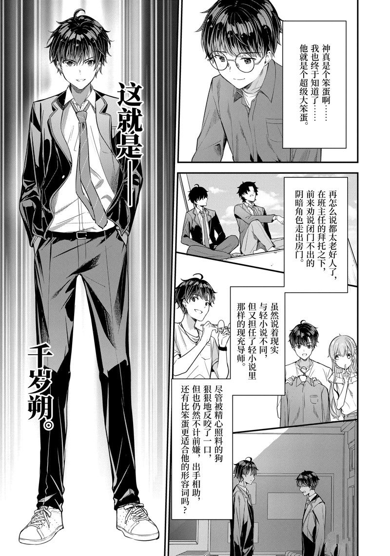 第13话14