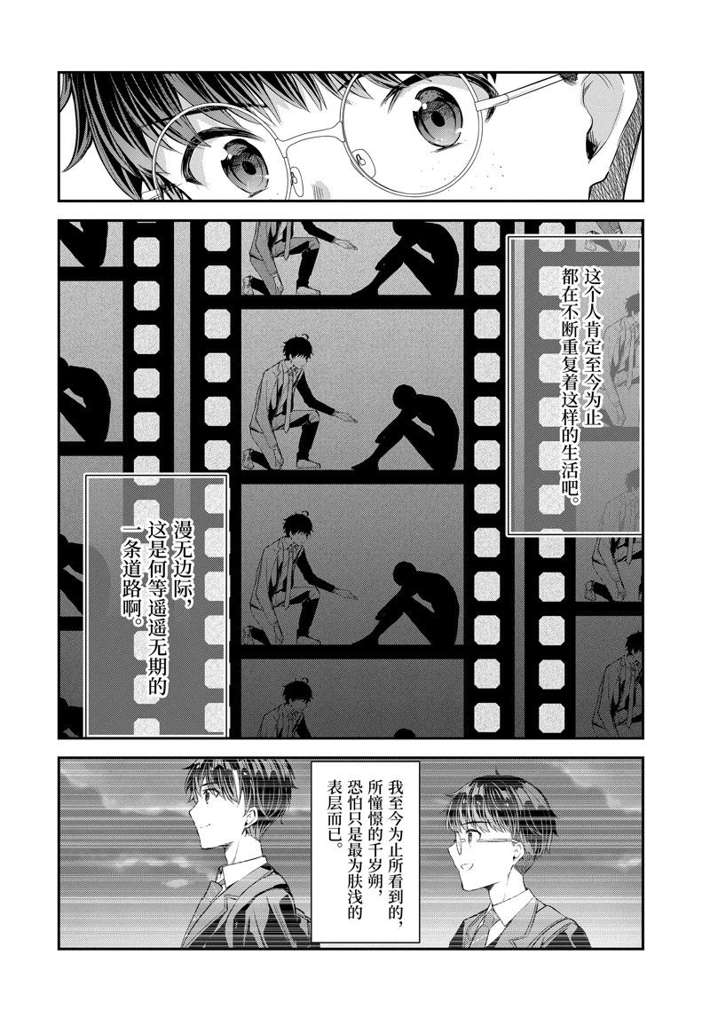 第13话15
