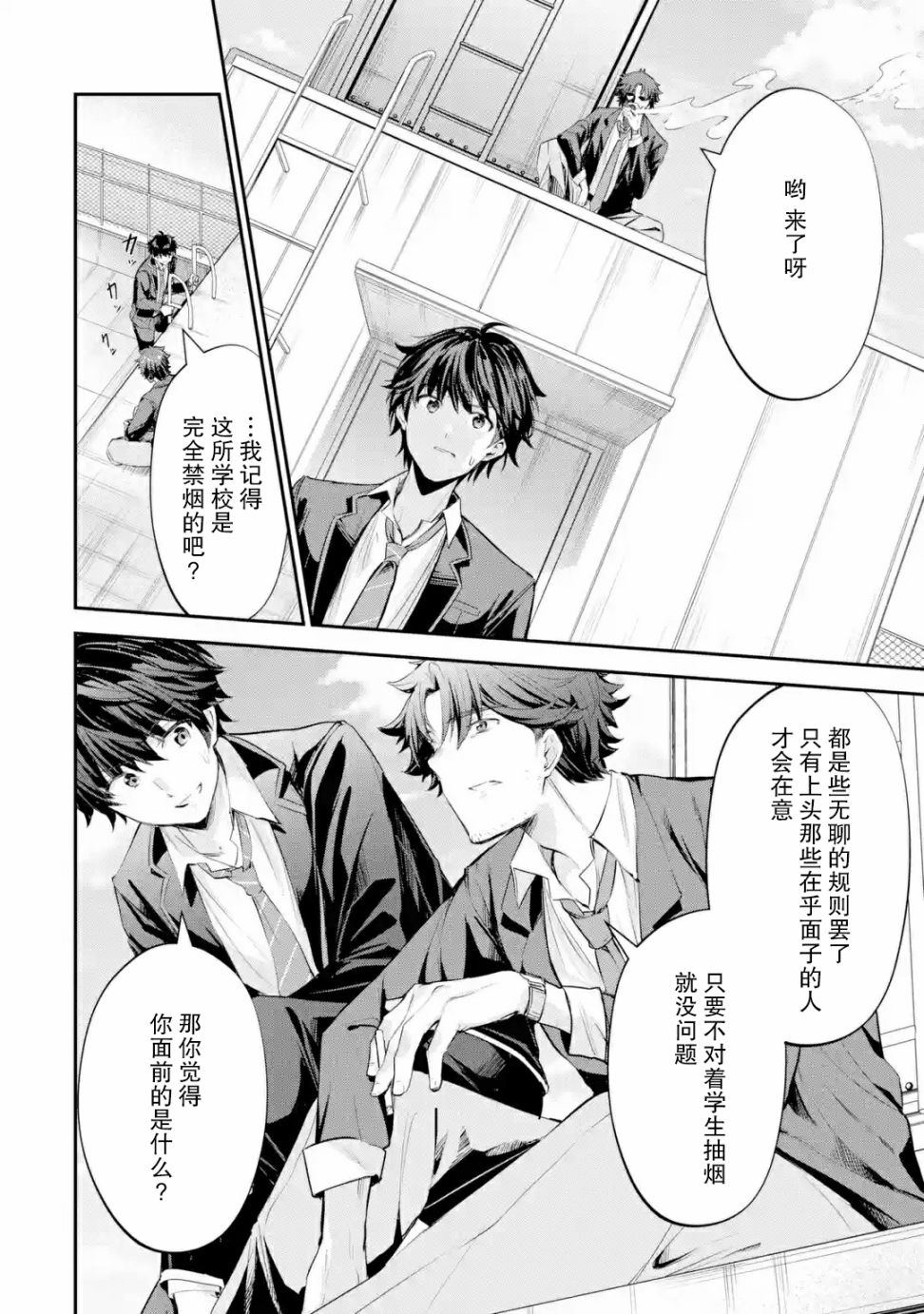 第14话0