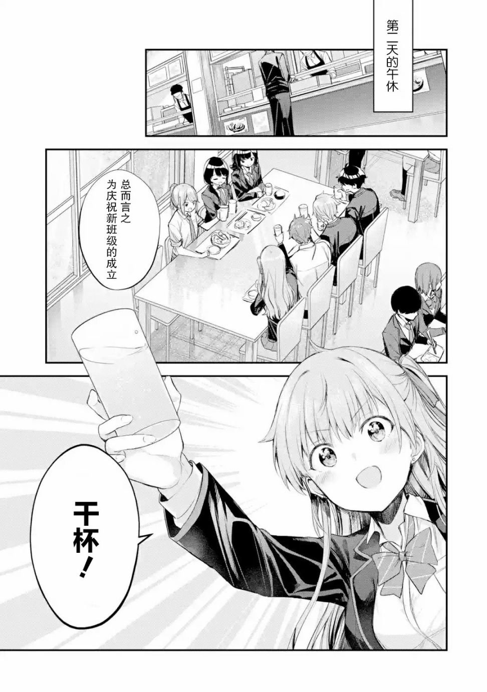第22话0