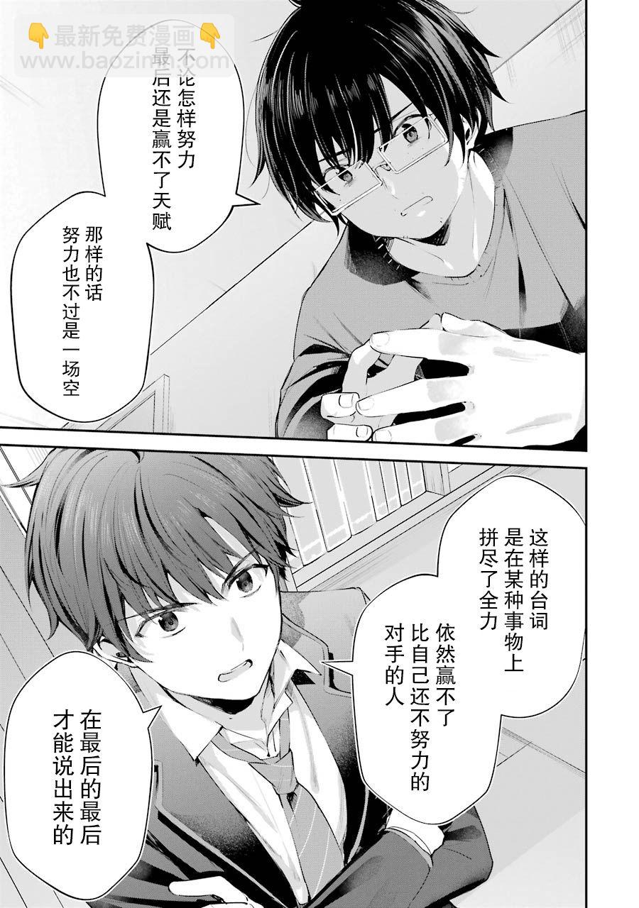第4话14