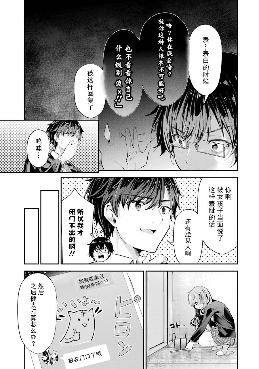 第4话52