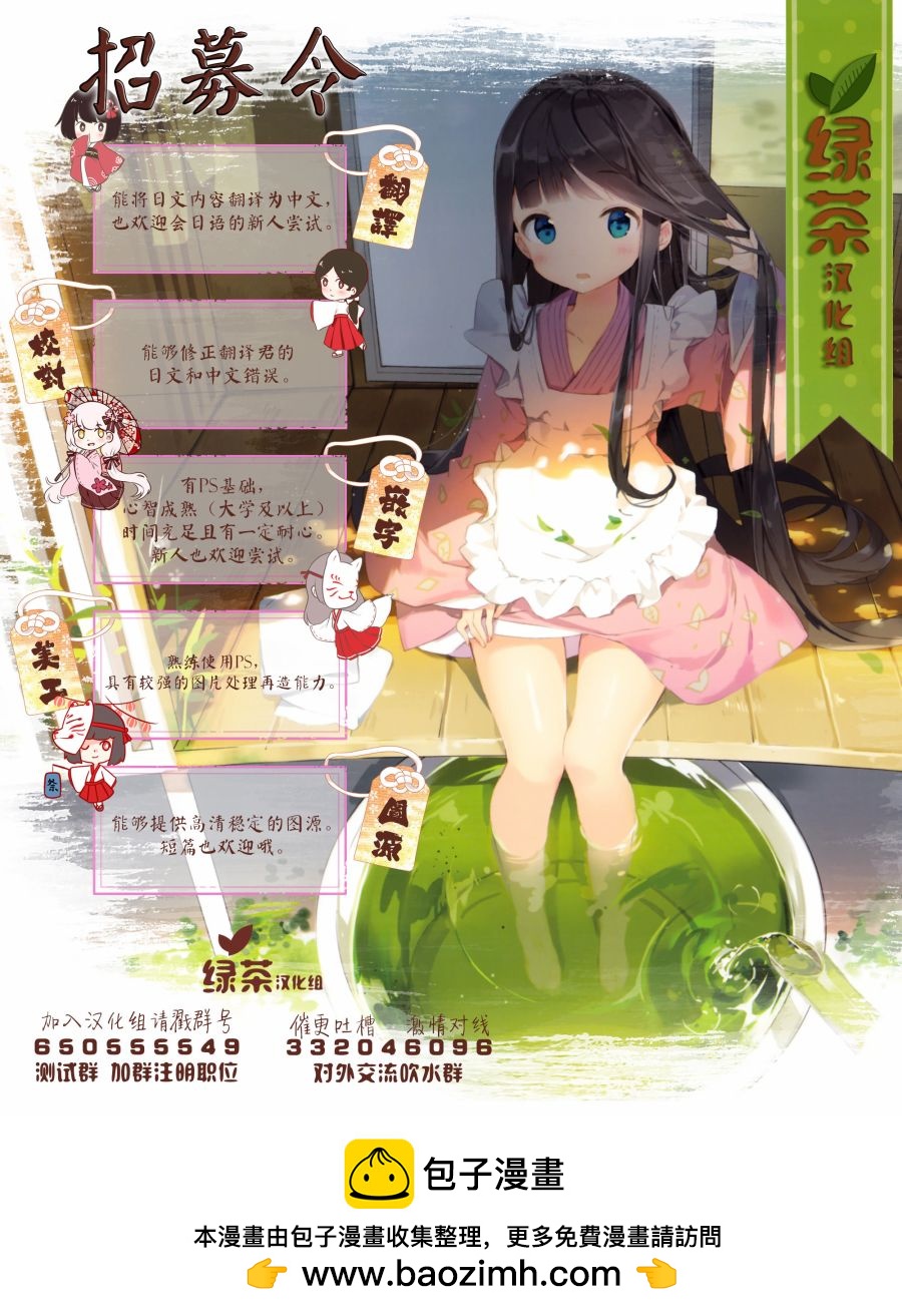 第4话57