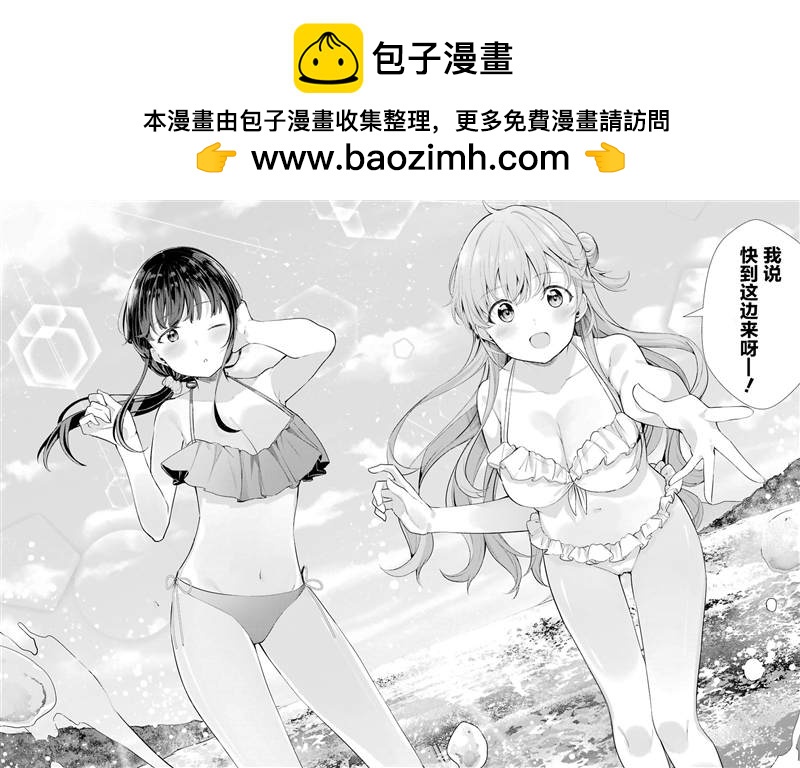 第一卷番外1