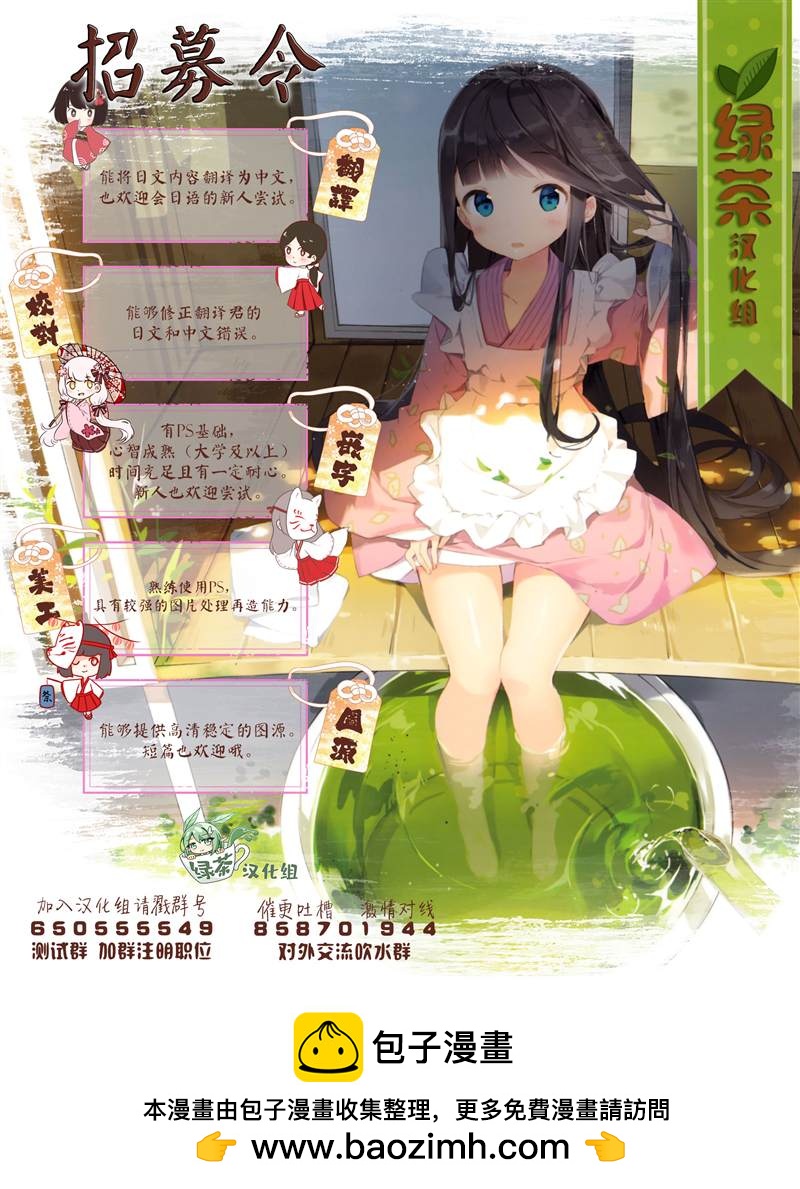 第一卷番外10