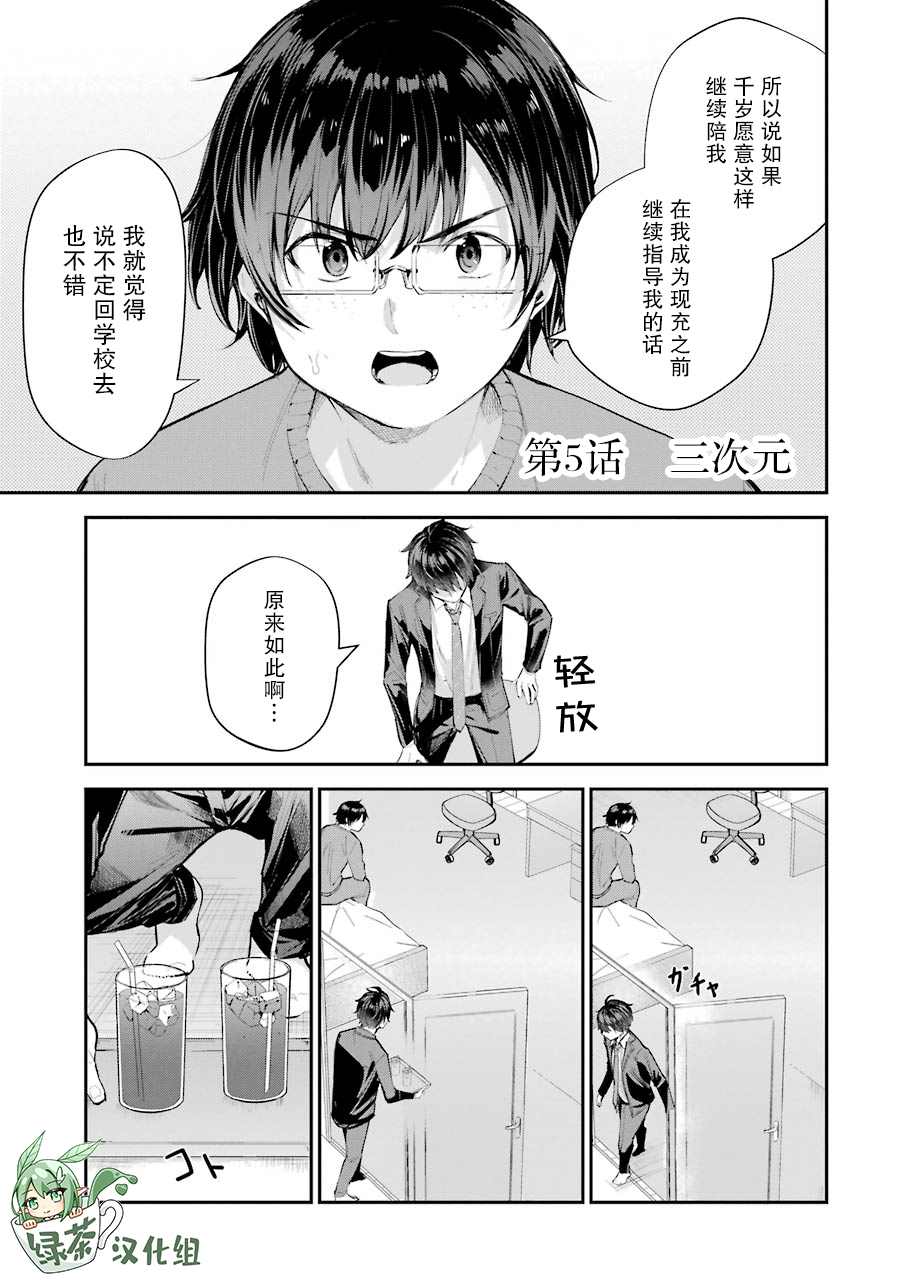 第5话0