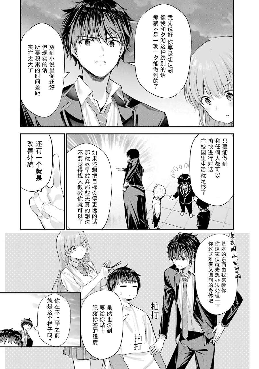 第5话30