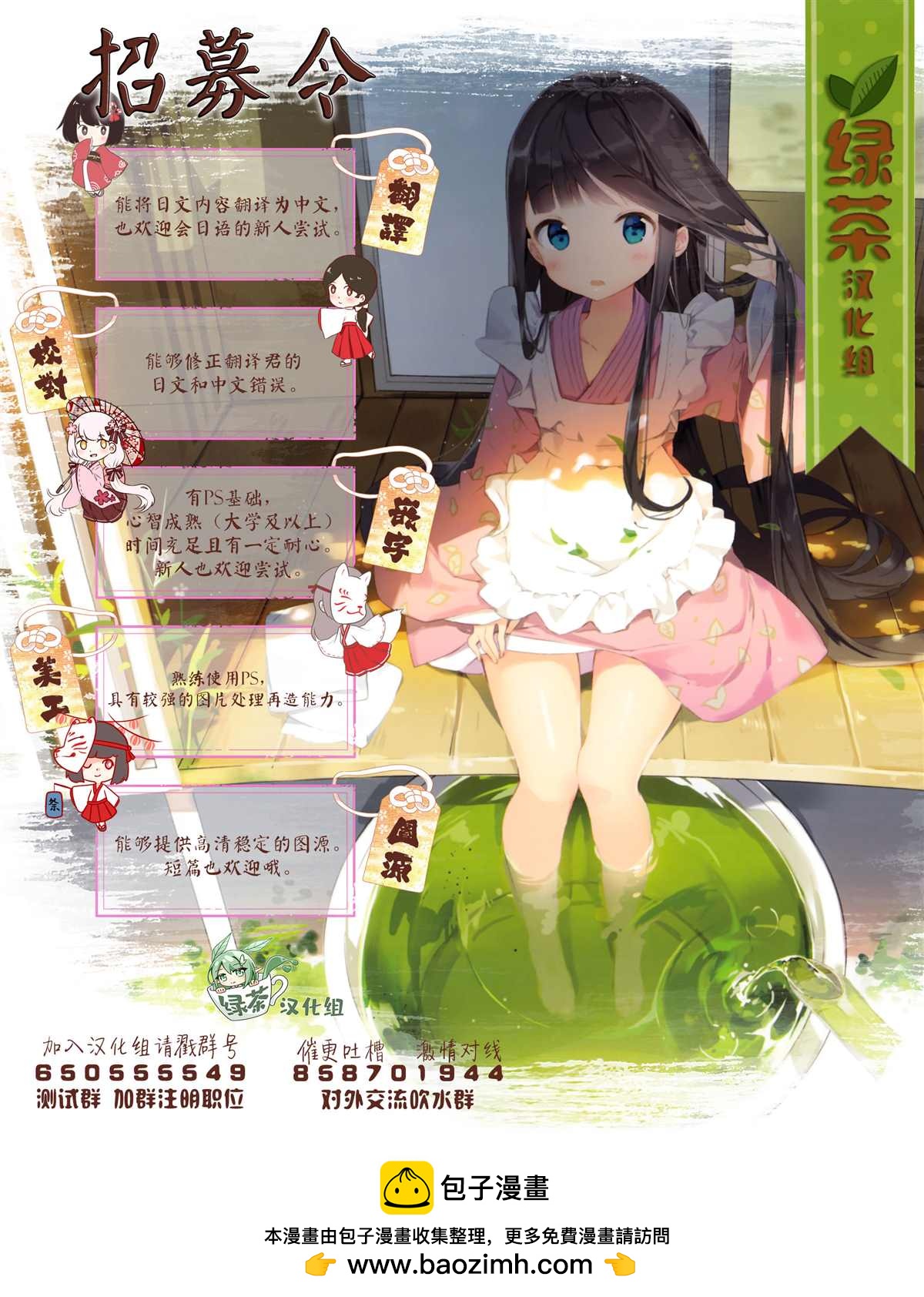 第5话40