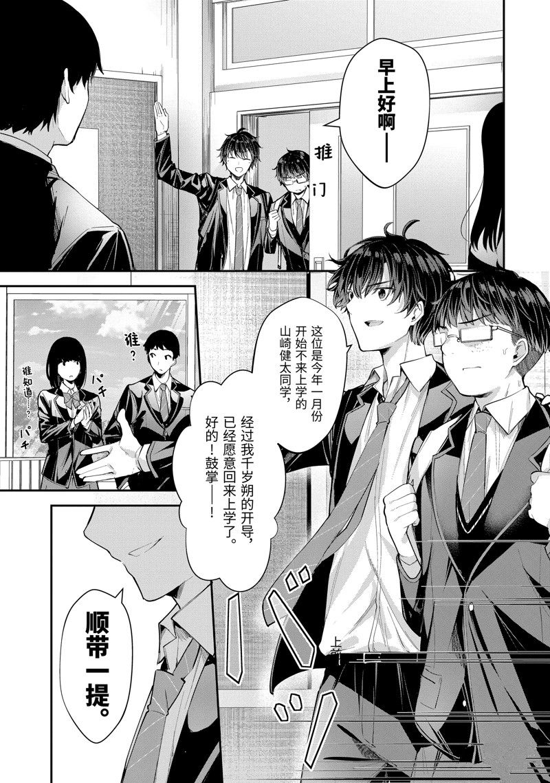 第6话0