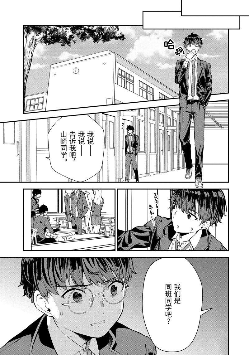 第8.4话12