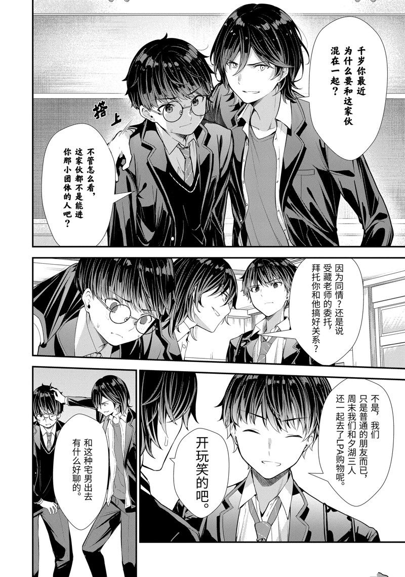 第9话15