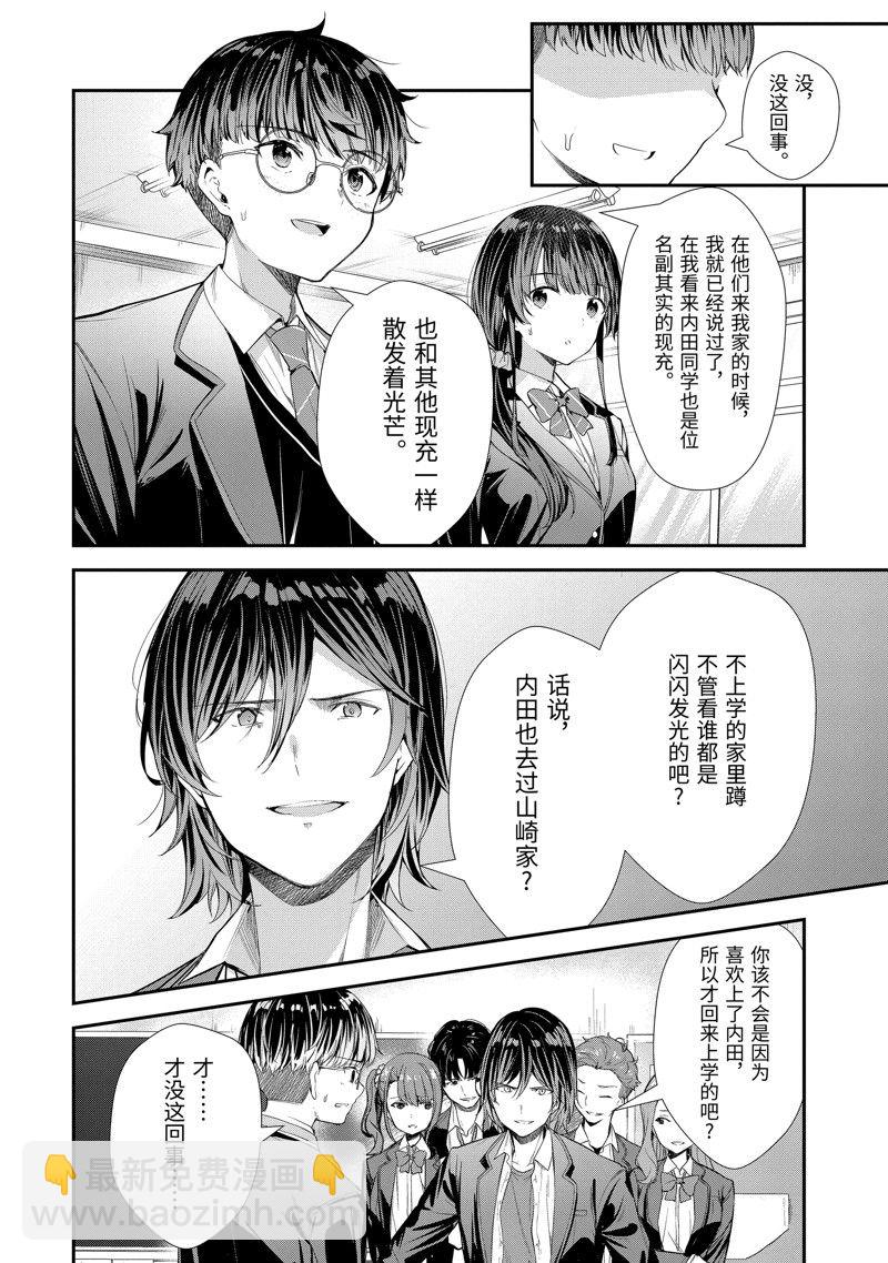 第9话5