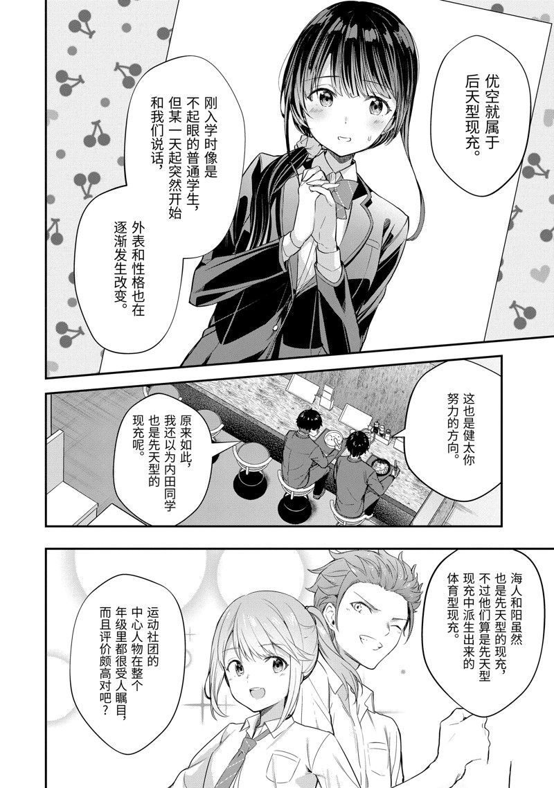 第9.3话0