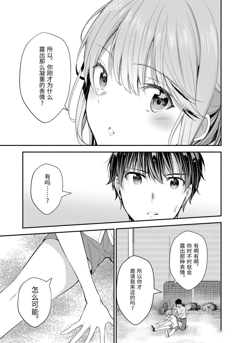 第10话6