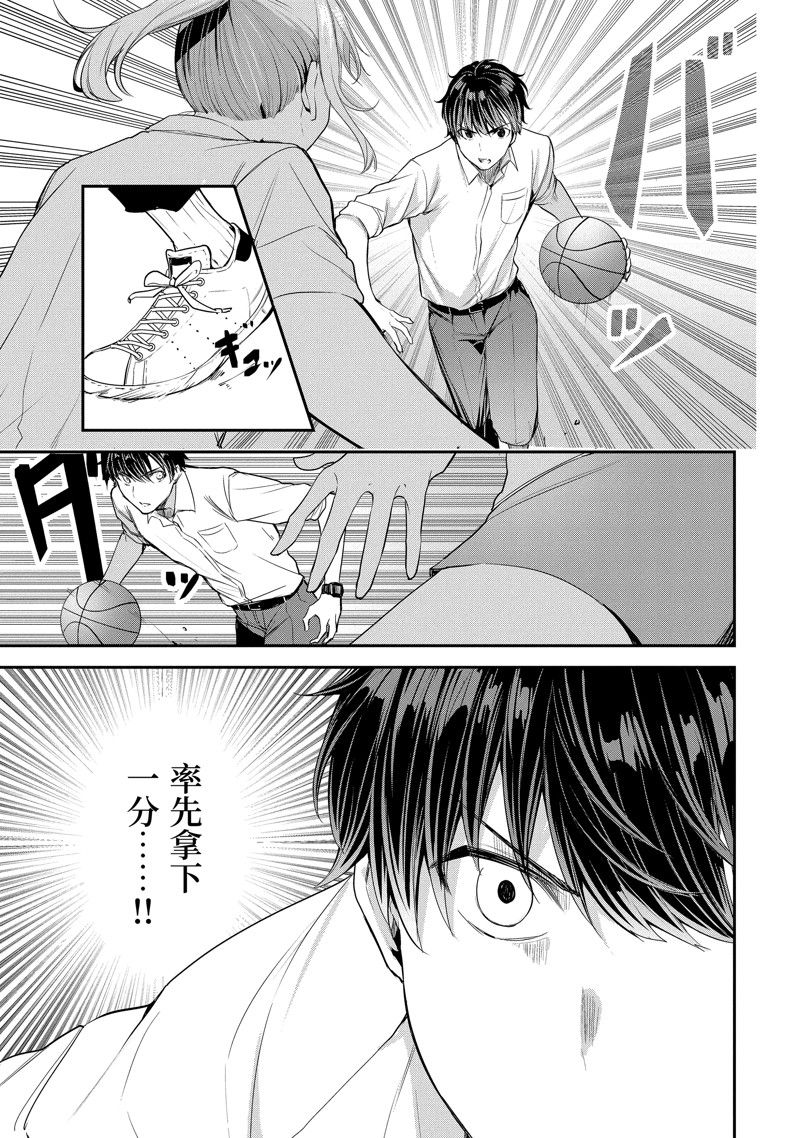 第10.2话0