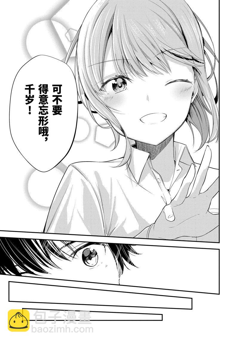 第10.2话10