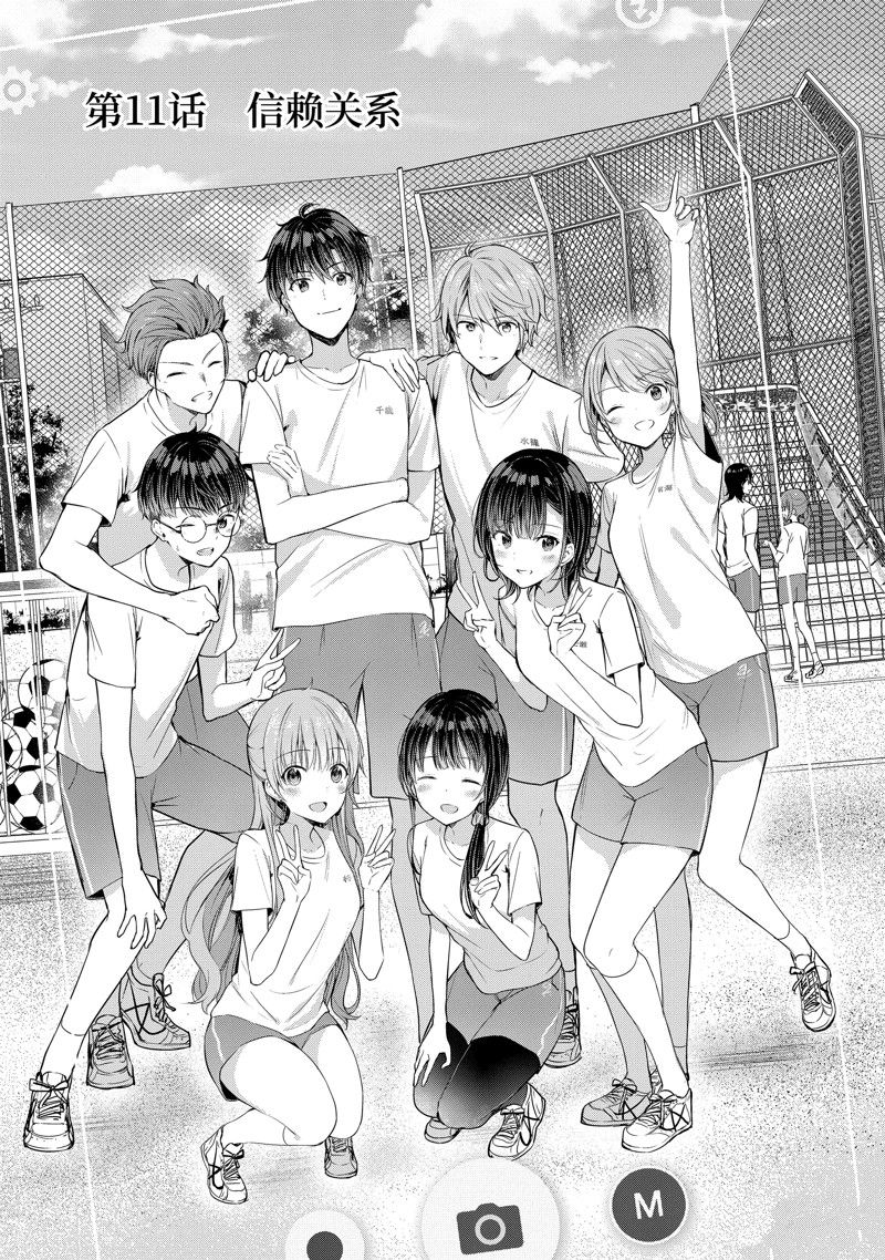 第11话0