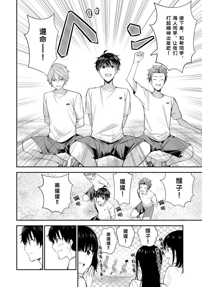 第11.3话0