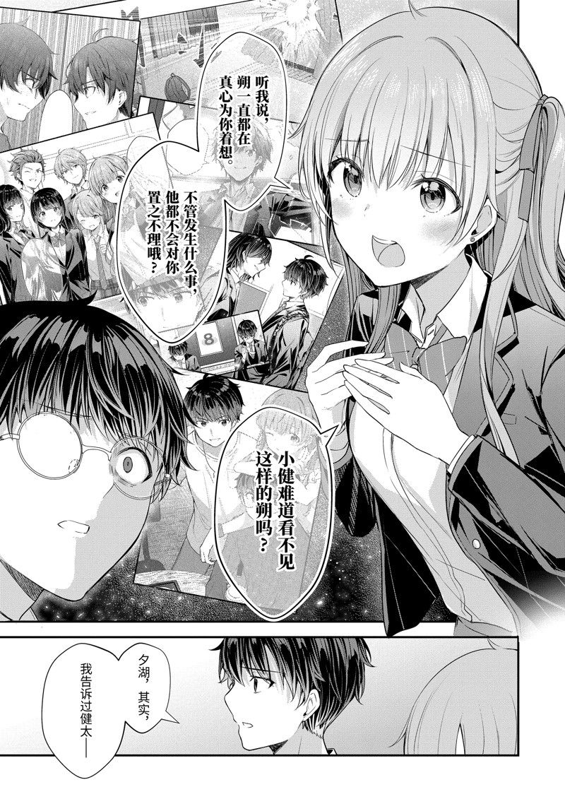 第11.3话13