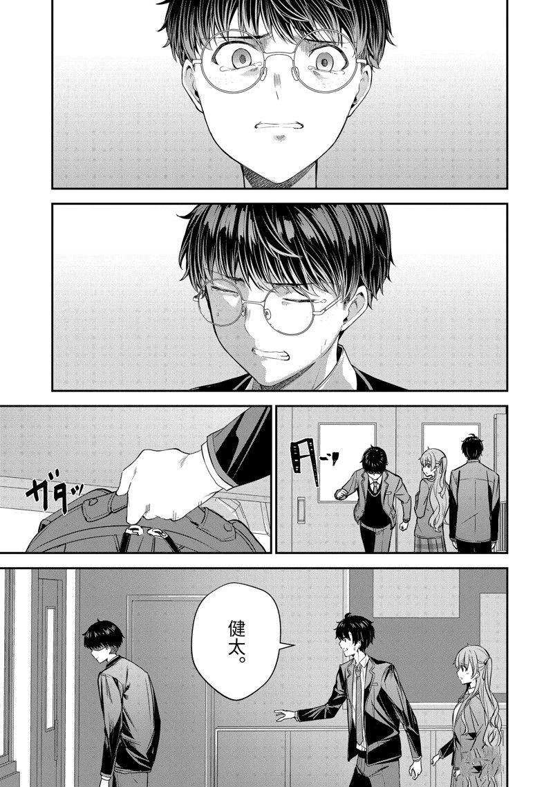 第11.3话15