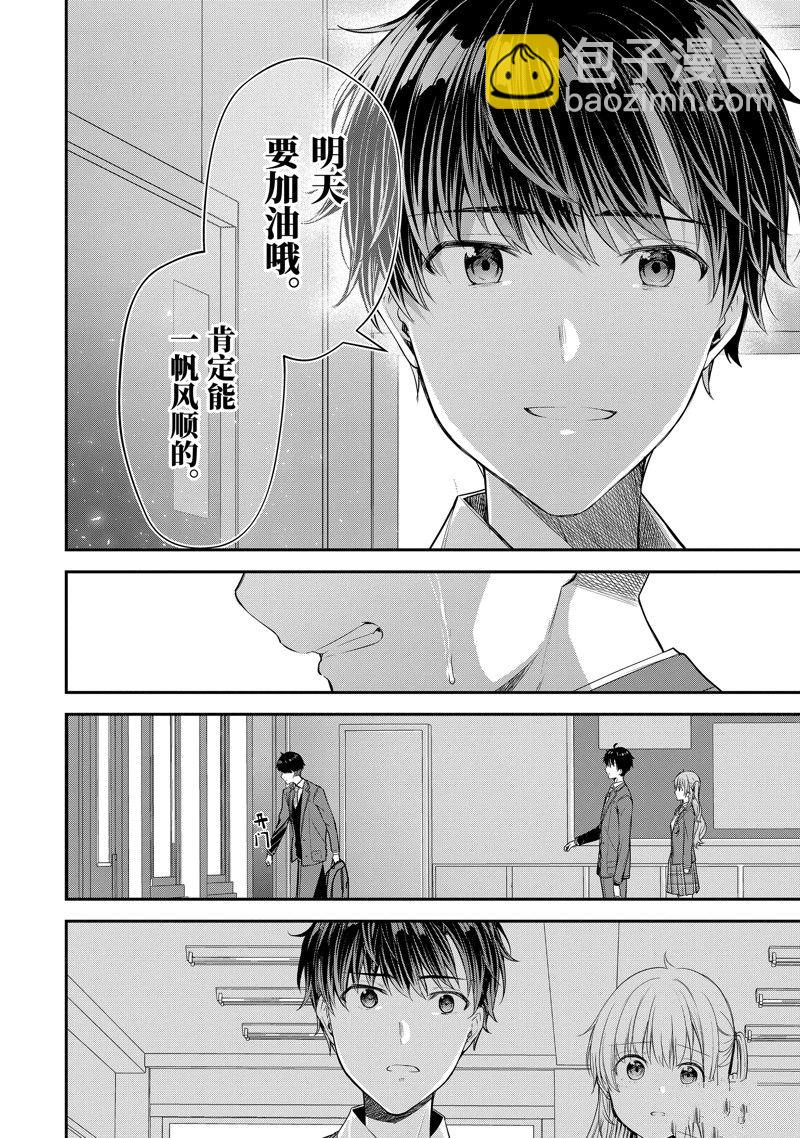 第11.3话16