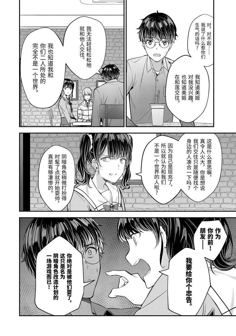 第12.2话15