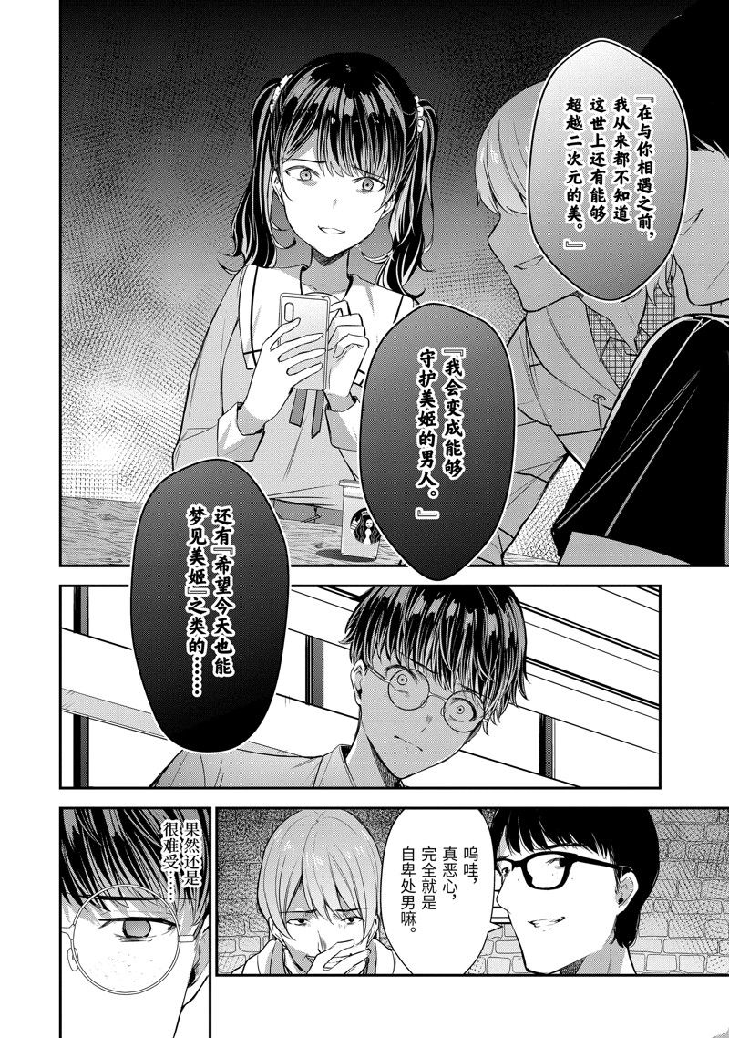 第12.2话17