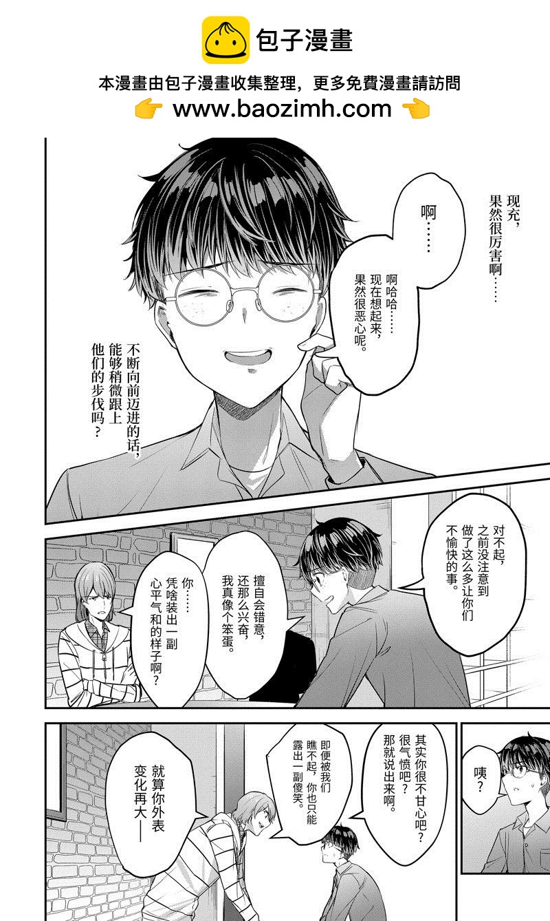 第12.3话1