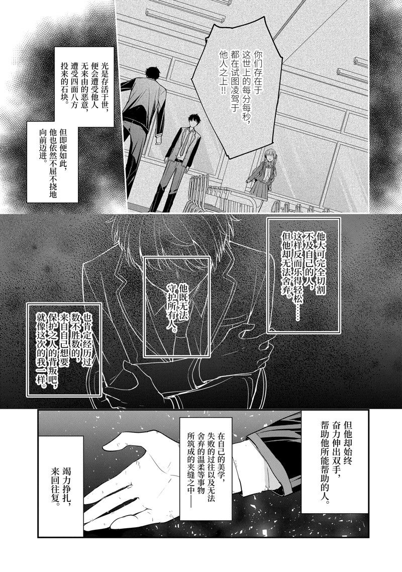 第13.2话0