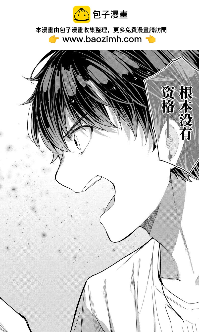 第13.3话1