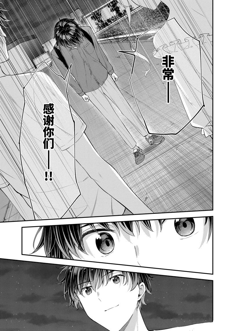第14.2话10