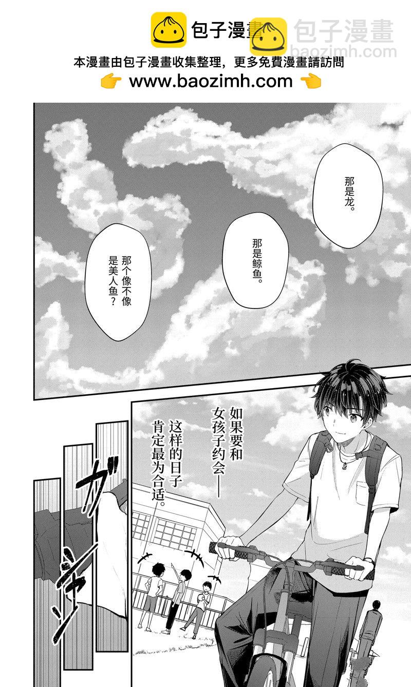 第15话1