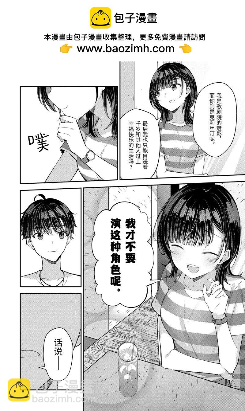 第15.3话1