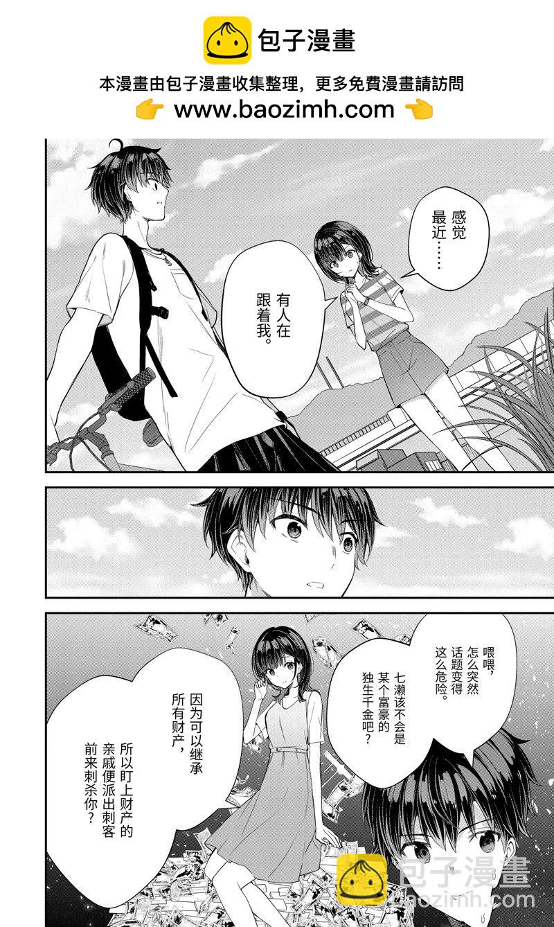 第16话1